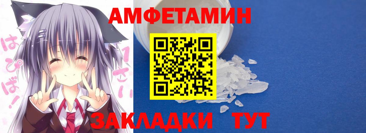 Ликино-Дулёво  Амфетамин VHQ  АМФЕТАМИН  Вход с VPN 