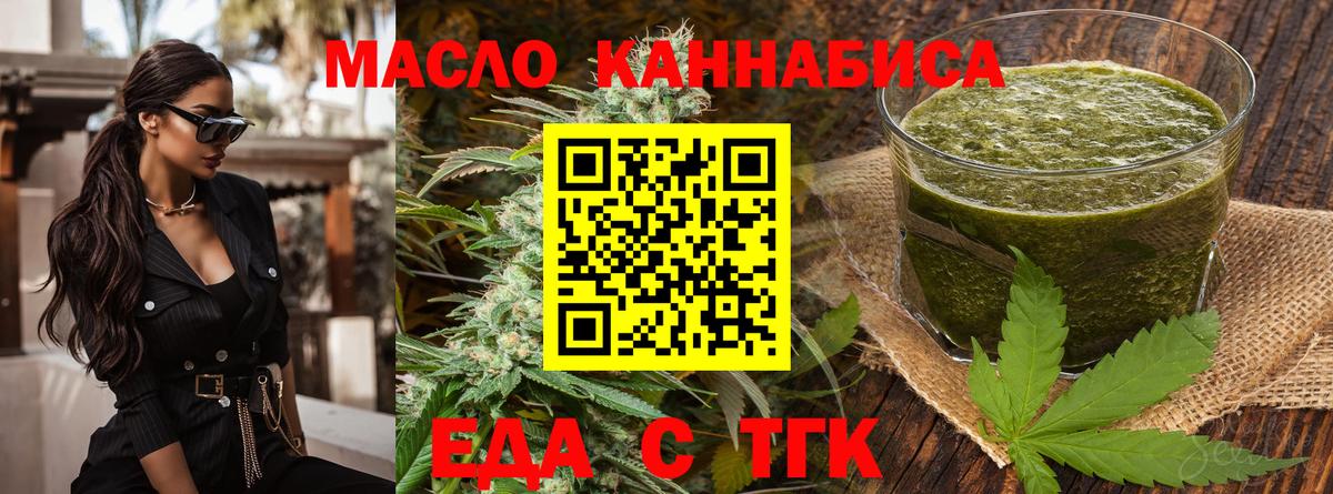Canna-Cookies марихуана  Вход с VPN  Ликино-Дулёво 