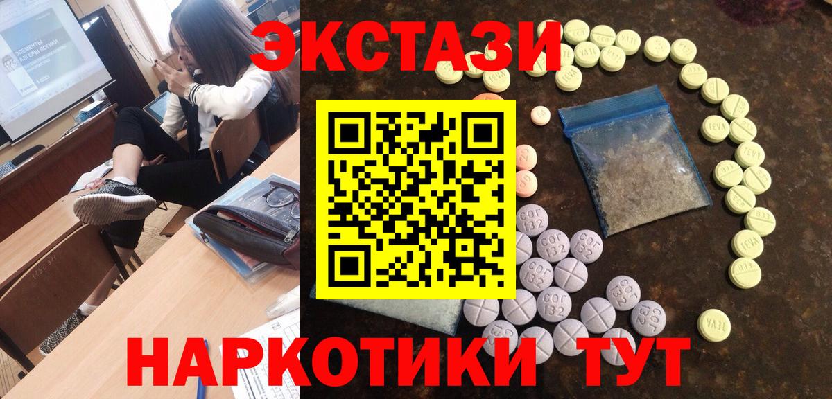 ЭКСТАЗИ TESLA Ликино-Дулёво