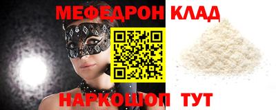 2c-b Бузулук
