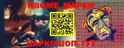 2c-b Бузулук