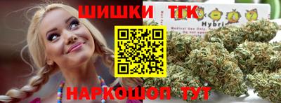 шишки Бугуруслан