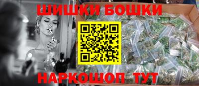 шишки Бугуруслан