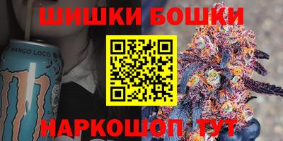 гашишное масло Будённовск