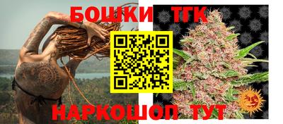 шишки Бугуруслан