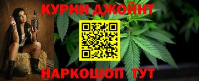 гашишное масло Будённовск