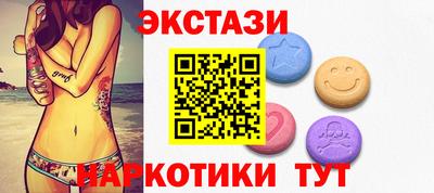 гашишное масло Будённовск