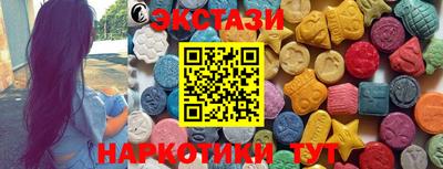 гашишное масло Будённовск