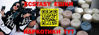 2c-b Бузулук