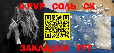 гашишное масло Будённовск