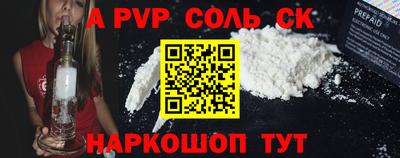 шишки Бугуруслан