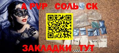 2c-b Бузулук