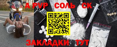 гашишное масло Будённовск