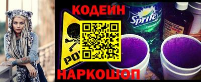 гашишное масло Будённовск