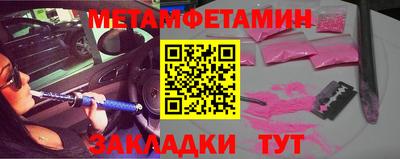 2c-b Бузулук