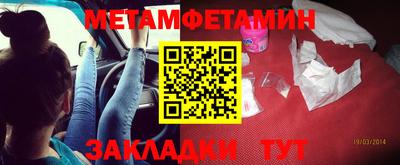 2c-b Бузулук