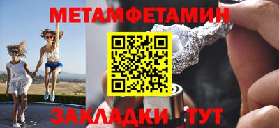 шишки Бугуруслан