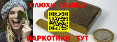 гашишное масло Будённовск