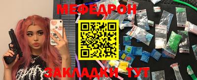 шишки Бугуруслан