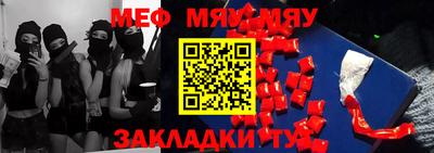 шишки Бугуруслан