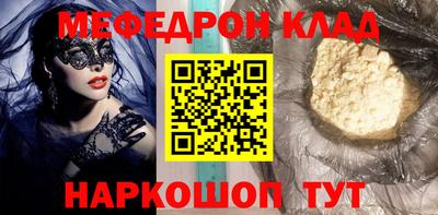 2c-b Бузулук