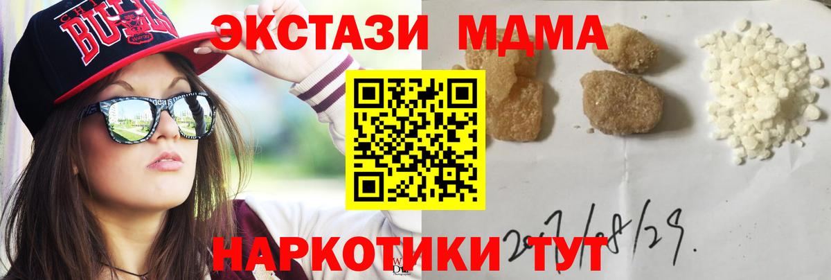 МДМА VHQ Ликино-Дулёво