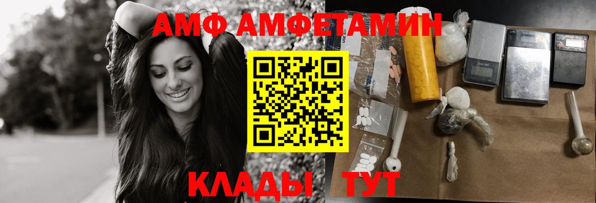 Первитин пудра Ликино-Дулёво