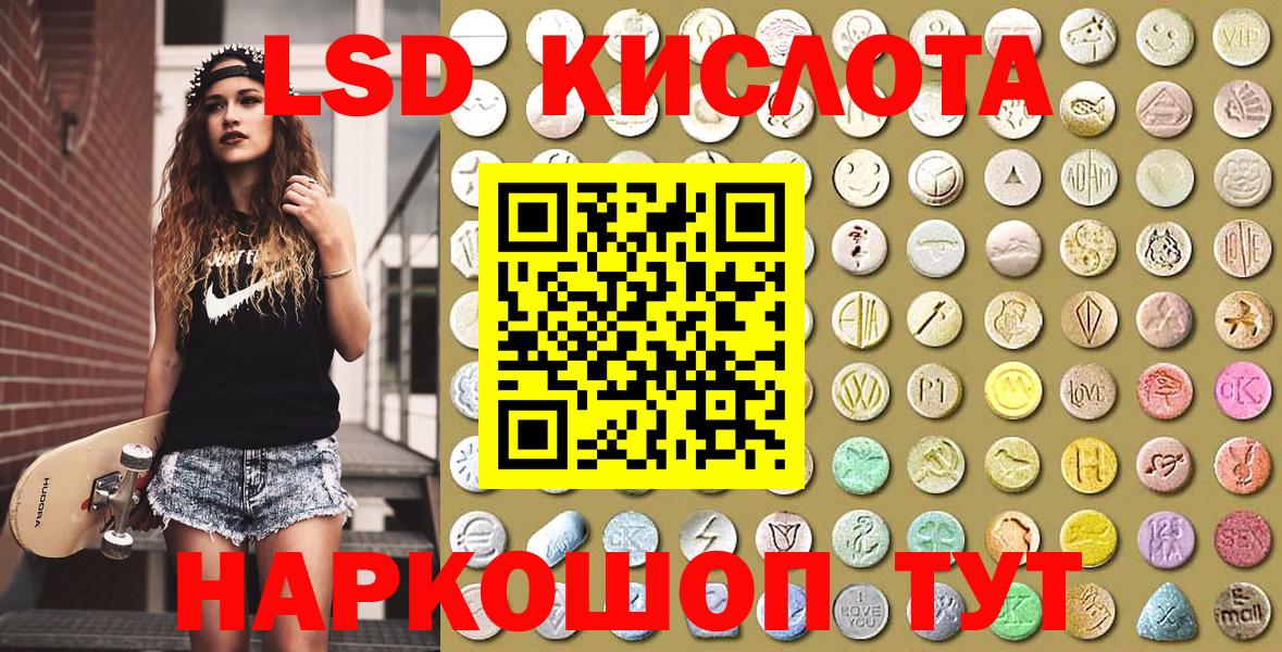 Ликино-Дулёво  Наркотические марки  Вход с VPN  Марки NBOMe 1,8мг 