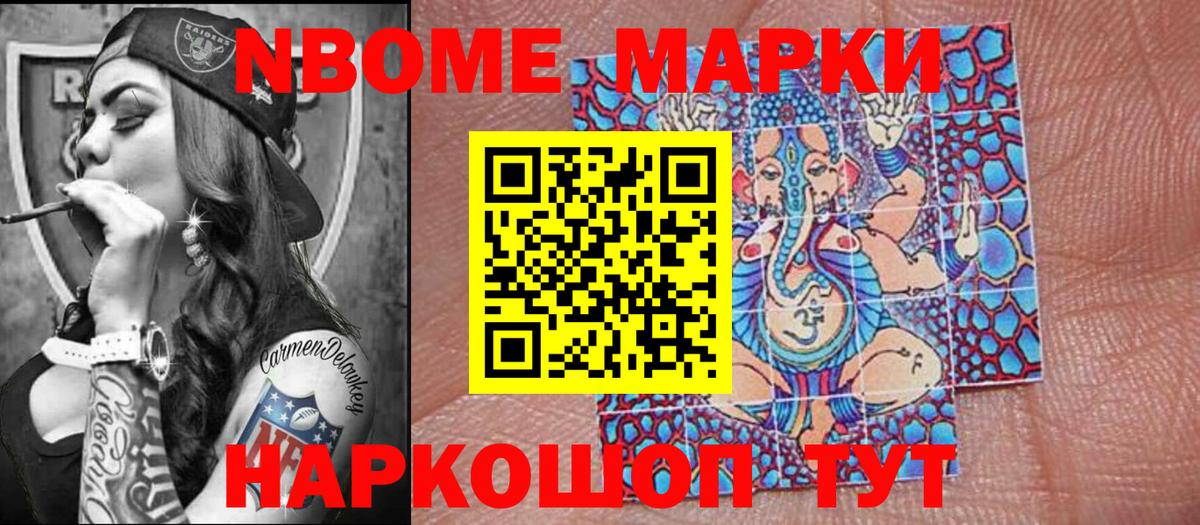MDMA  Метамфетамин  Канабис  Меф   Гашиш  Ликино-Дулёво  Вход с VPN 