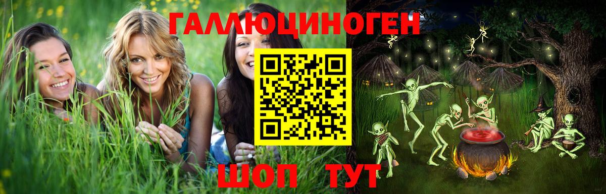 Галлюциногенные грибы мицелий  цена   Галлюциногенные грибы GOLDEN TEACHER  Ликино-Дулёво  Вход с VPN 